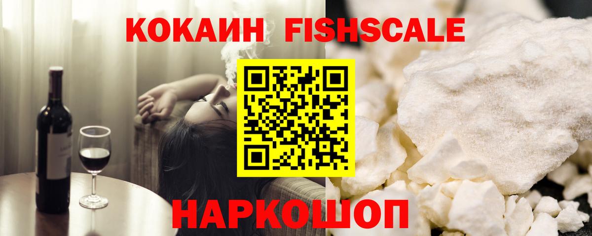 COCAIN Перу Фролово