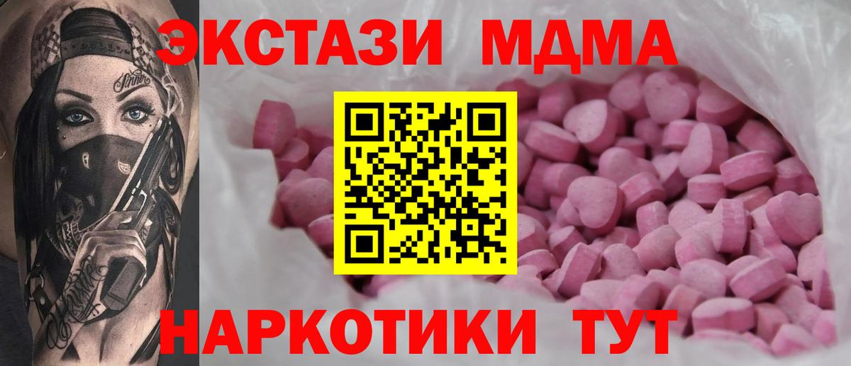 Экстази mix Фролово