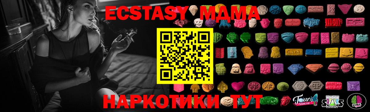 Фролово  Экстази Дубай  Вход с VPN  Экстази 300 mg 