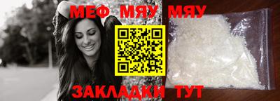 мефедрон мука Изобильный