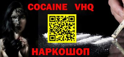 ешки Ипатово