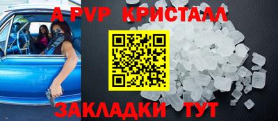 герыч Канаш