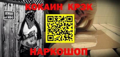 мефедрон мука Изобильный