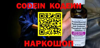 мефедрон мука Изобильный
