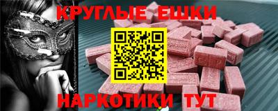 мефедрон мука Изобильный
