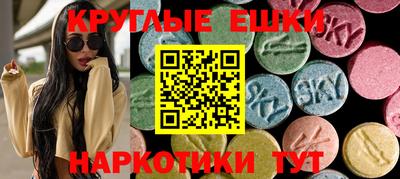 ешки Ипатово