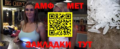 ешки Ипатово