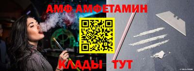 ешки Ипатово