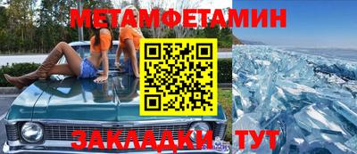 мефедрон мука Изобильный