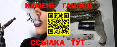 герыч Канаш