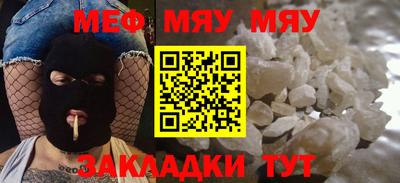 mdma Камышлов