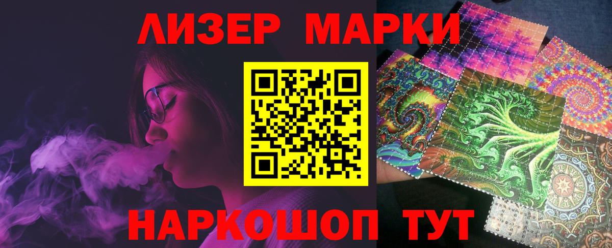 Лсд 25 экстази кислота Фролово