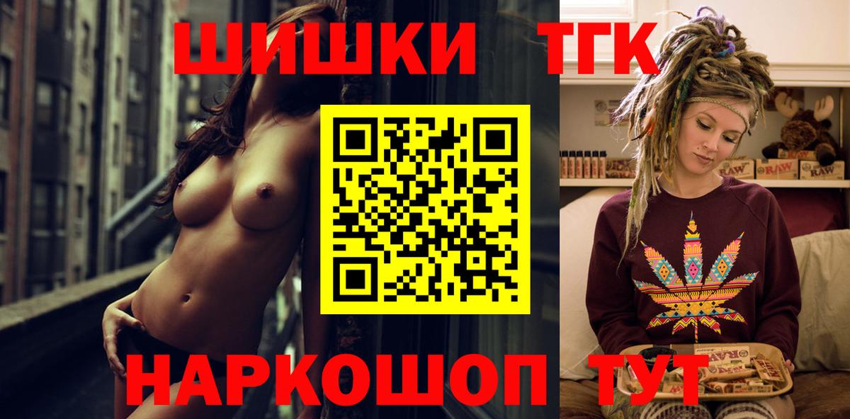 Шишки марихуана Ganja Фролово